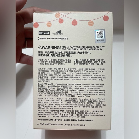 Have A Seat Confirmed With Card SECRET DUO DUO.. - Picture 3 of 7